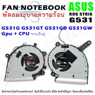 CPU&GPU Cooling Fan For ASUS ROG ASUS ROG Strix G531G G531GT