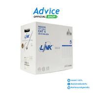 CAT6 UTP Cable (305m./Box) LINK (US-9106LSZH)