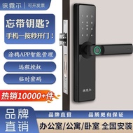 Fingerprint Lock Indoor Wooden Door Rental Room Lock Apartment Smart Lock Hotel All Graffiti Combina