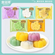 Food Ziyuan Snowskin Mooncake Bulk Name Fruit Flavor Individually Packaged Small Mooncake Mid-Autumn