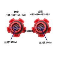 Forklift Engine Fuel Tank Cap Diesel Engine Fuel Port Cap Truck Truck Oil Cap New Diesel Full Diesel