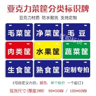 [62% Repurchase Rate] 4d Waterproof Clean Vegetables Cabbage Vegetable Basket Turnover Plastic Baske