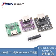 CH340E CH340C CH9340C USB to TTL Module Can Be Used As PROMINI Downloader