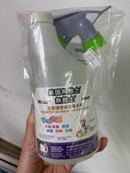 美國無敵士 滅蟲滅蚤Dustmitex Eco-friendly Pest Control