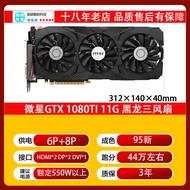 ASUS GTX1070/1070Ti/1080/1080TI 8G 11G Kad Grafik Bebas Komputer Meja 2080S