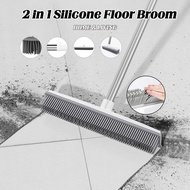 Floor Brush Broom Cleaning Brush Rubber Broom Sweeping for Pet Cat Dog Hair Removal Carpet Brush Bat