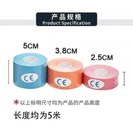 Muscle Exercise Internal Effect Elastic Athlete Dedicated Muscle Tape Basketball Bandage Strain Sore