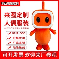 Customized Cartoon Doll Costume Cartoon Headgear Customized Walking Doll Costume Doll Costume Perfor