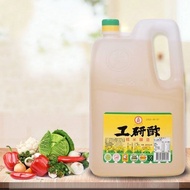 Straw Straw Yan White Vinegar/Gongken White Vinegar (Commercial Use) (5 L/1 Bottle)