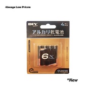 Alkaline AAA Battery (4pcs)