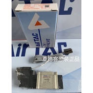 7V0510-M5Genuine Solenoid Valve 7V0510M5B050Pneumatic Airtac Taiwan7V0510M5B200  I4NO