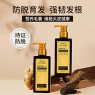 Wholesale Favor Siya Anti-shedding Shampoo Anti-dandruff Anti-itching Oil Control Fluffy Firm Hair D