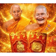 Lp Maha Sila 龙普玛哈席啦 X Lp Mian CNY P Collection