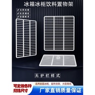 Partition Grid Shelf Freezer Freezer Freezer Shelf Freezer Shelf Refrigerator Storage No Guardrail K