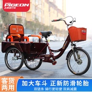 Flying Pigeon Flying Pigeon Tricycle Car for the Old Adult Bicycle Bicycle Human Elderly Lightweight Cargo Leisure Shopping Pedal