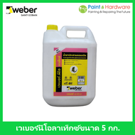 Weber เวเบอร์ นีโอ ลาเท็กซ์ น้ำยาประสานคอนกรีต [5 กก./1 กก] เข้มข้น เพิ่มแรง ยึดเกาะระหว่างปูนเก่า ป
