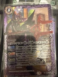 Battle spirit bs 新世紀福音戰士Eva 第13號機 卡牌