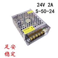 24v DC Switching Power Supply