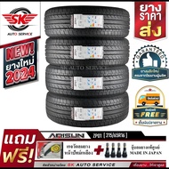 ARISUN  215/65R16  รุ่น ZP01 4 เส้น 215/65R16 One