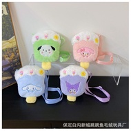Ice Cream Sling Bag Ice Cream Shaped Bag Ice Cream Sling Bag X18