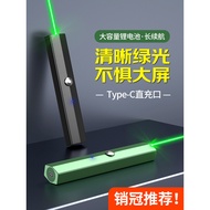 [Boutique] Whistler A8 High-power laser pen, green light long-range laser light, laser pointer for r