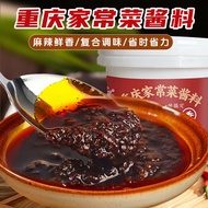Stir-Fry Seasoning Sichuan Cuisine Stir-Fry Sauce 1kg Barrel Authentic Chongqing Homemade Small Stir