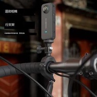 適用大疆Action3Insta360 X3GoPro運動相機自行車轉接安裝支架