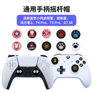 Controller Button Covers suits GameSir Supernova G7 SE T4 Pro Nova Wind Runner 2