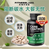 American Fitness Labs White Kidney Bean Extract Capsules 180 Capsules Carbohydrate Blocker Anti-Suga