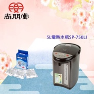 【尚朋堂】 5L電熱水瓶 SP-750LI&lt;買就送&gt;