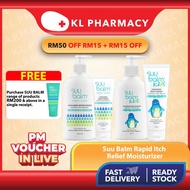 Suu Balm Rapid Itch Relief Moisturizer (Adult / Kids)