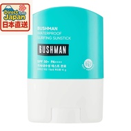 Bushman Waterproof Sunscreen Sunstick 16g SPF50 PA Reef-friendly for athletes EWG Green Grade Direct