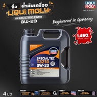 [Code RACILTS08] Liqui Moly Special Tec T3210 0W-20 Engine Oil Synthetic 4 Liters Free Filter