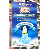 Japanese ICE COOLING PATCH fever-reducing PATCH - Instant cool, reduces fever quickly, gentle on