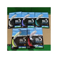 Original YONEX BG5 Match Badminton Strings