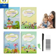 Magic Children 3D Copybook  (4 books)