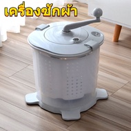 JH spot goods washing machine portable underwear small gray for home dormitory