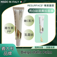Diego dalla Palm亮白袪班撕拉面膜 40ml(Exp.:2027.02)正品正貨