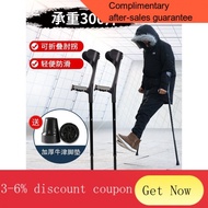 crutch Medical Elbow Crutch Arm Crutches Fracture Young People Rehabilitation Lightweight Non-Slip Folding Double Crutch