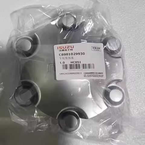 Jiangxi Isuzu DMAX Ruimai Lingtuo MUX wheel hub cover wheel logo wheel core cover letter mark genuin