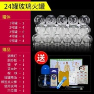 24 Cups Glass Cupping Extra Thick Cupping Device Cupping Home Set Beauty Salon Dedicated Glass Cuppi