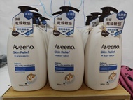 Aveeno 沐浴露(1L)