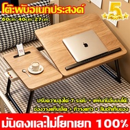 5 Times Thicker Japanese Folding Table 60*40*27cm With Drawers With Glass Compartment For Pad And Po
