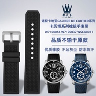 Suitable for Cartier Cartier Cartier London Tank W7100056 WSCA Series Rubber Watch Strap Male