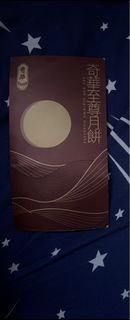 奇華雙黃白蓮蓉  