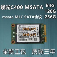 CRUCIAL/鎂光C400 MSATA 64G 128G 256G SATA協議MLC顆粒固態硬盤