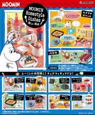 Re-ment 姆明MOOMIN Homestyle Dishes