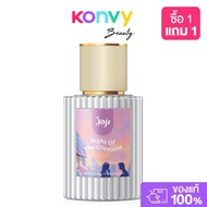 JOJI Secret Young Night Of The Crescent EDP 45ml โจจิ ซีเครท ยัง น้ำหอมพรีเมี่ยม