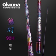 [Zheng Ge Fishing Tackle] OKUMA Baoxiong New Bear Magic Pink Shell Pattern 92H/93H, 1151081.1cm Shri