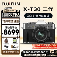 富士（FUJIFILM）X-T30II XT30二代 微单相机 复古照相机 4Kvlog视频录制美颜相机 银色单机+15-45mm 官方标配